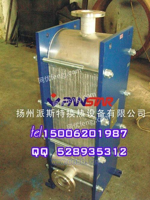 湖北板式换热器