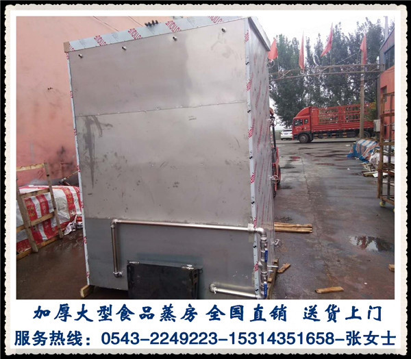 哈尔滨市道外区蒸玉米蒸房 高温蒸汽双门蒸房价格_山东鸿盛厨业集团 - 商国互联网