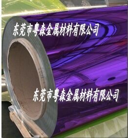 【进口1070彩色氧化铝带 5052铝线江西厂家(图)】_进口1070彩色氧化铝带 5052铝线江西厂家指导价_进口1070彩色氧化铝带 5052铝线江西厂家厂家-东莞粤森金属材料