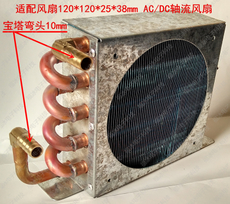 水冷冷凝器散热器_水冷冷凝器散热器【价格 图片】_淘宝网水冷冷凝器散热器_淘宝网