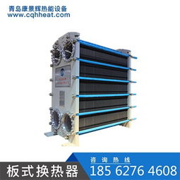 板式冷却器故障原因及操作指南