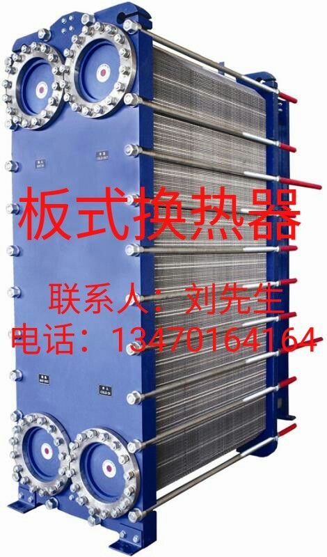 沈阳采暖用可拆水-水板式换热器的设计、选型与生产